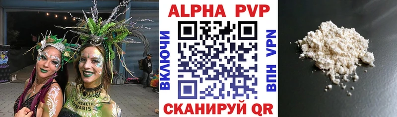 Где купить наркотики Венёв Кокаин  APVP  Амфетамин  ЭКСТАЗИ  МЕФ  Гашиш  Марихуана 