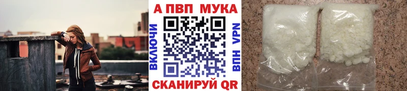 А ПВП Соль мега рабочий сайт Венёв