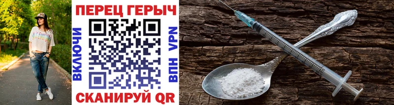 Героин Heroin  Венёв 