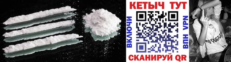 КЕТАМИН VHQ купить наркоту Венёв