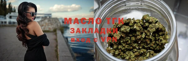 гашишное масло Алексеевка