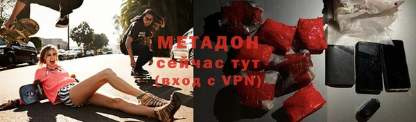 гашишное масло Алексеевка