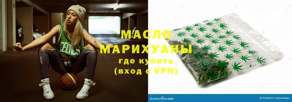 гашишное масло Алексеевка