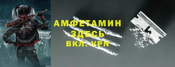 альфа пвп VHQ Алексин