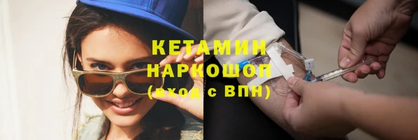 альфа пвп VHQ Алексин