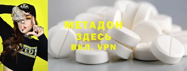 гашишное масло Алексеевка