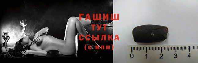 гашишное масло Алексеевка