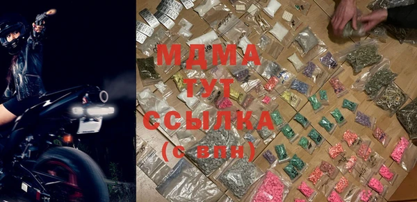 гашишное масло Алексеевка