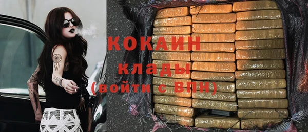 COCAINE Алзамай