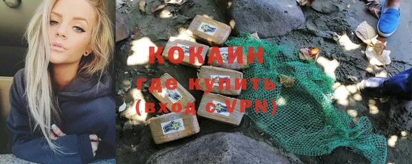 COCAINE Алзамай