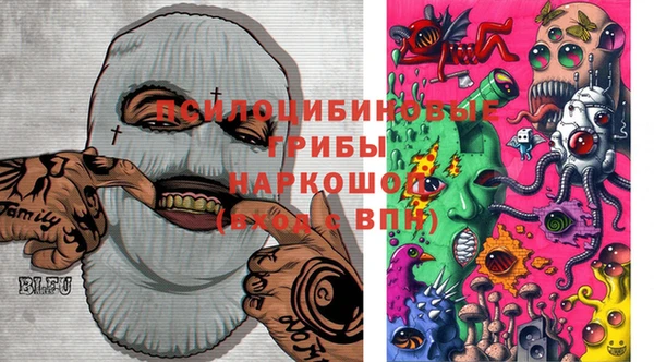 альфа пвп VHQ Алексин