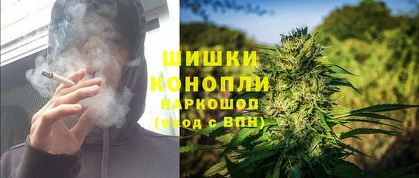 альфа пвп VHQ Алексин