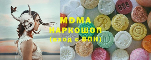гашишное масло Алексеевка
