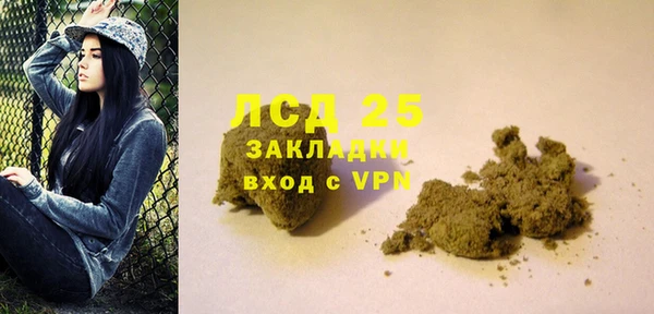 альфа пвп VHQ Алексин