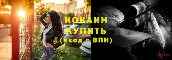 COCAINE Алзамай