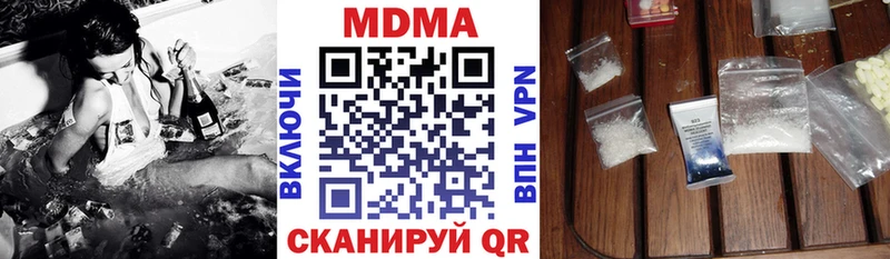 MDMA кристаллы  ссылка на мегу как зайти  Венёв 