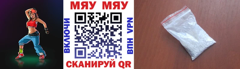 МЕФ мука  Венёв 