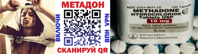 МЕТАДОН белоснежный  Венёв 