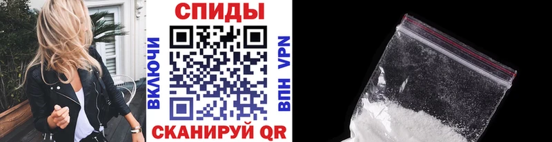 Первитин пудра Венёв