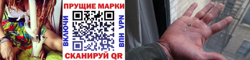 Марки NBOMe 1,5мг  Венёв 